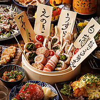 【博多名物の野菜串巻き】新鮮な野菜×お肉の串焼き！
