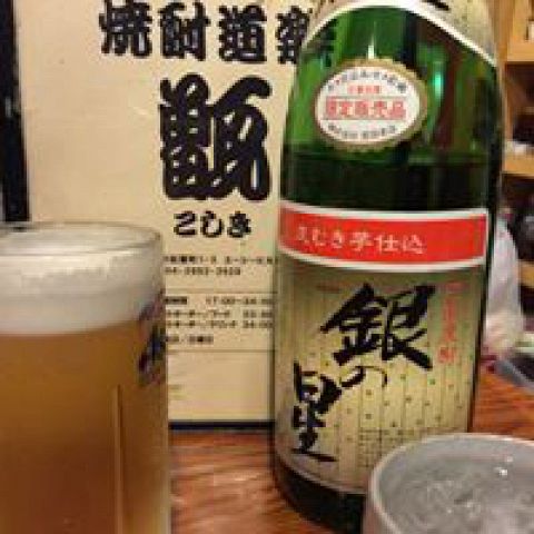 焼酎道楽 甑 新所沢店 居酒屋 のドリンク ホットペッパーグルメ