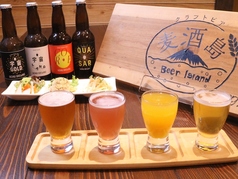 飲み比べセット　【4種類】