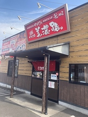 元祖やきとり家 美濃路 鈴鹿店の外観1