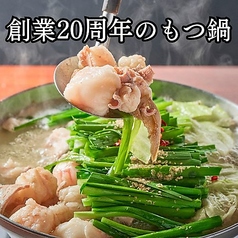 木村屋本店 北千住店のおすすめ料理1