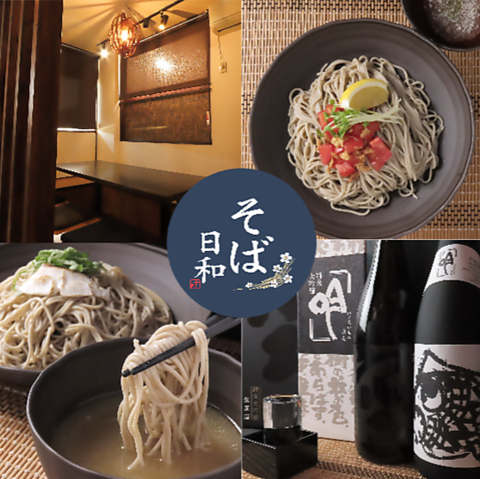 こだわりの麺と豊富な酒肴を堪能。落ち着いた雰囲気の店内で上質な時間を過ごせます。