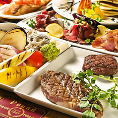 ステーキハウス听本店のおすすめ料理1