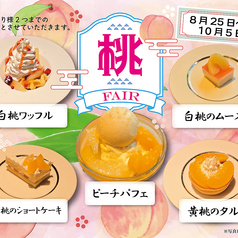 肉料理 春祺廊 シュンキロウのおすすめポイント1