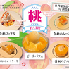 肉料理 春祺廊 シュンキロウのおすすめポイント1