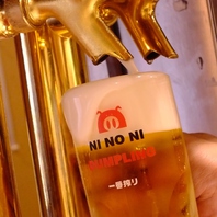 キリン一番搾りを使用！