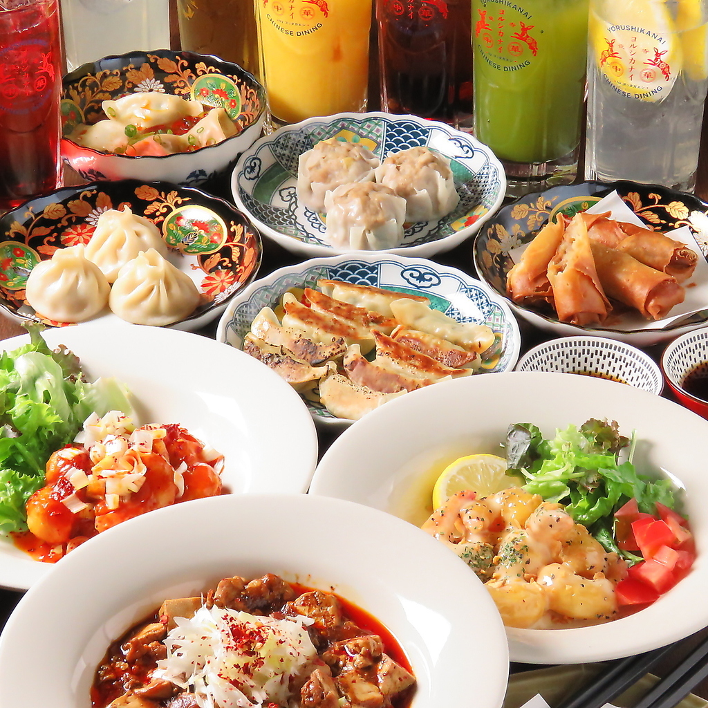 SNS映え間違いなし♪　新感覚NEO中華料理店 琴似駅チカ 【8/11 OPEN予定】  ヨルシカナイ