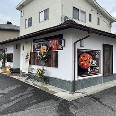 串だいにんぐ華楽 魔法のパスタの雰囲気3