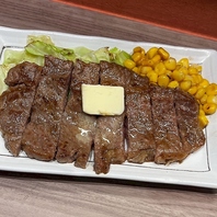 牛ステーキもご用意！