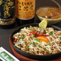 料理メニュー写真&nbsp;シシーグ（豚の耳焼き）
