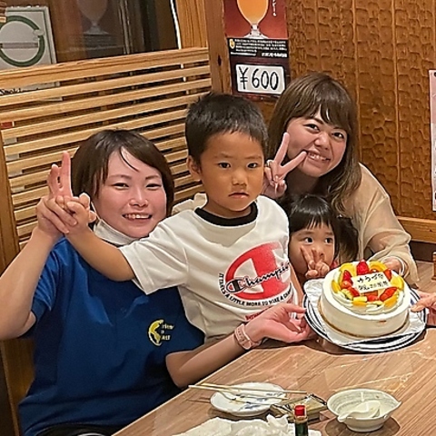 ダイニングキッチン幸福 HAPPINESS