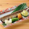 おいしいふるむらのおすすめポイント1