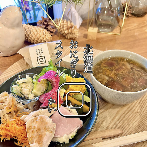おにぎりで季節を感じていただけます