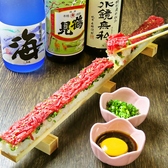 馬菜 BASAI 銀座本店のおすすめ料理3