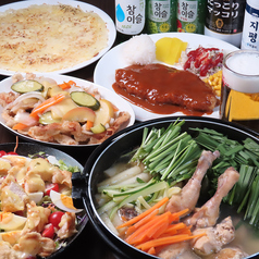 韓国料理　丸く　権堂のおすすめポイント1