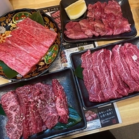 当店自慢の厳選されたお肉を心ゆくまでご堪能ください