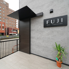 居酒屋 FUJI フジの特集写真