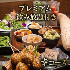 野菜とおばんざい酒場 八百屋 三宮のコース写真