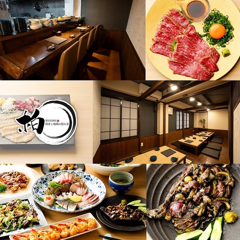宮崎個室居酒屋 柏 かしわ(橘通り/居酒屋)＜ネット予約可