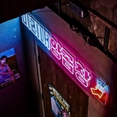 ミリネヤンコプチャン 名古屋栄駅前店のおすすめ料理3