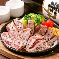 居酒屋 村さ来 静岡駅南口店のコース写真