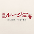 酒場ルージュのロゴ