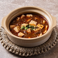 痺辛　四川麻婆豆腐