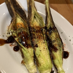 皮付きヤングコーン炭火焼