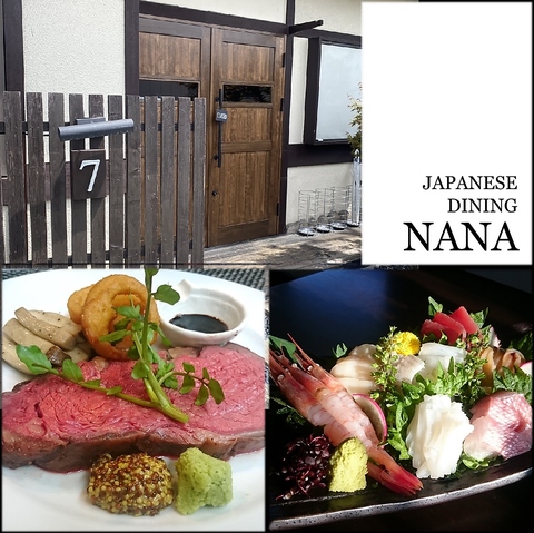 久喜駅の隠れ家的JAPANESE　DININNG！