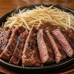 本日のステーキ