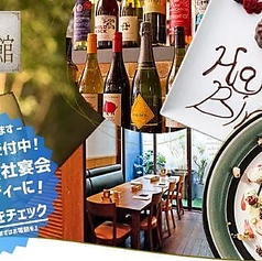 ワイン ビストロ 七番館 京都駅店の写真