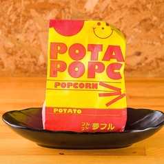 シャカポテ