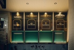 カーラ（THE CURRAGH IRISHPUB）の写真