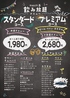 ふれあい居酒屋 meshi島 メシジマのおすすめポイント2
