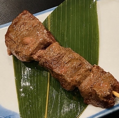 牛サガリ