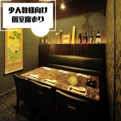 居酒屋 海男 シーマンの雰囲気1