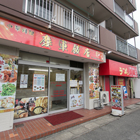 「戸田駅」徒歩約９分！貸切は１５名～最大５０名様OK！