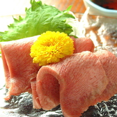 獅子丸 浜松のおすすめ料理2