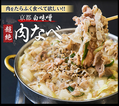 すし創作居酒屋あばれんぼう 浜松本店のおすすめ料理3