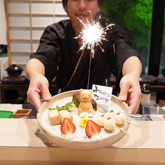 和食堂ENYA 今泉店の特集写真