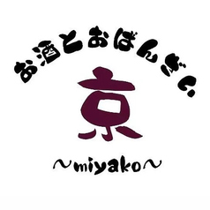 お酒とおばんざい 京 miyako ミヤコのコース写真