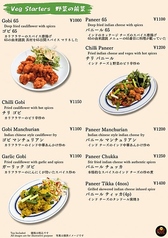 ディナーメニュー