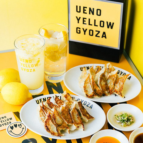 UENO YELLOW GYOZAは、餃子とレモンサワーの「最高の組み合わせ」を追求したお店です