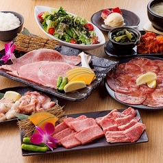 焼肉ホルモン 炎風のコース写真