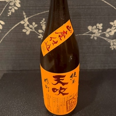 ４１．佐賀(天吹酒造) 天吹　超辛口　特別純米