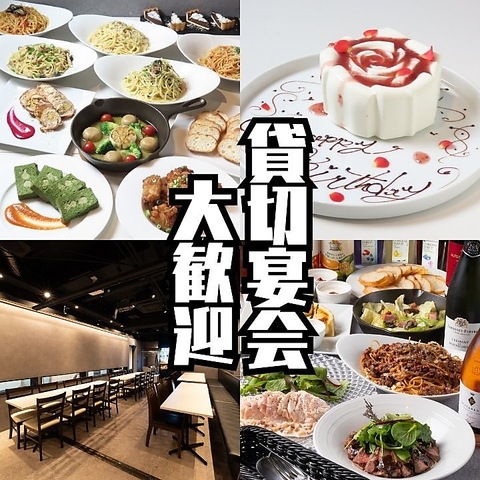 20名様以上で店舗貸切可能♪着席40名立食50名◎貸切代も不要です！