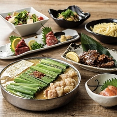 博多もつ鍋 おおやま 仙台特集写真1