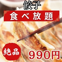 牛タンと牡蠣 縁 ENISHI 大宮本店のコース写真