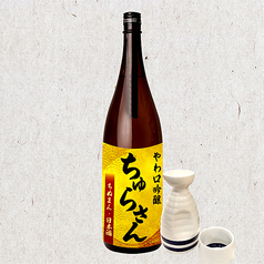 ちゅらさん ☆やわ口吟醸☆