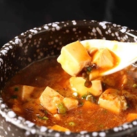 熱々を召し上がれ：本格麻婆豆腐の誘惑